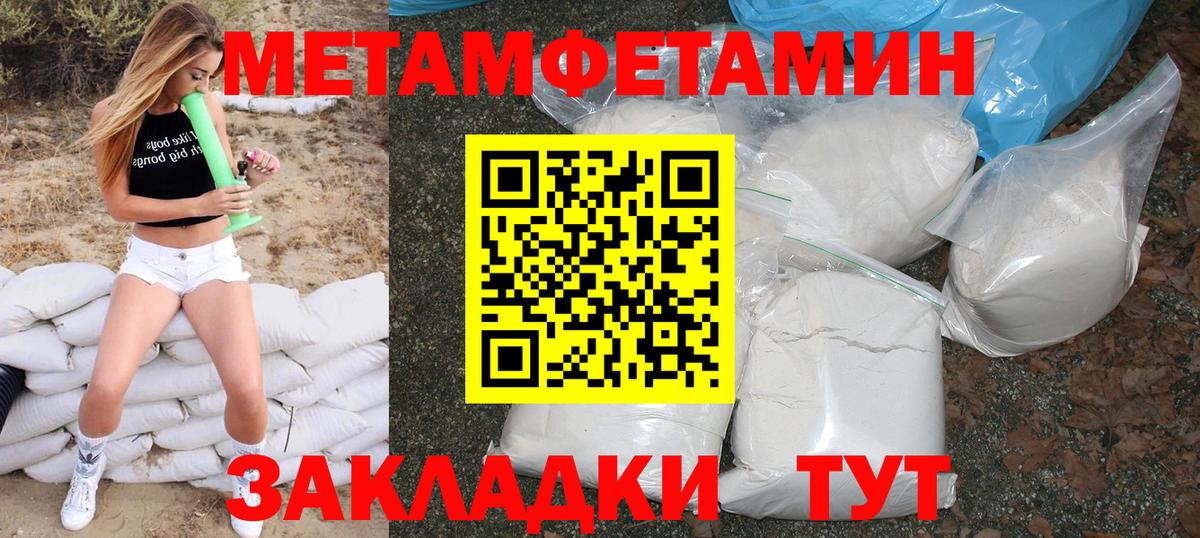Амфетамин 98% Южно-Сахалинск