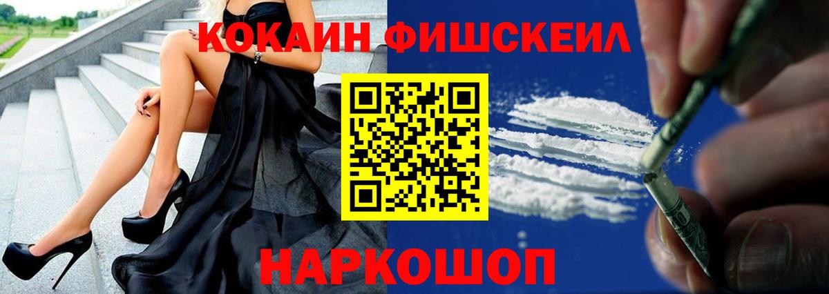 Cocaine  КОКАИН 98%  КОКАИН Перу  купить   Южно-Сахалинск  Вход с VPN 