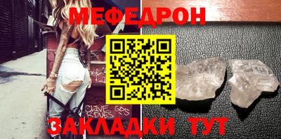 молекула духа Ликино-Дулёво