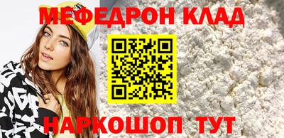 мет Ливны
