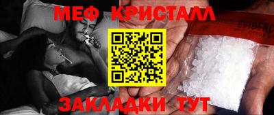 молекула духа Ликино-Дулёво