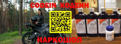 мет Ливны