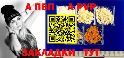 мяу мяу кристалл Лесосибирск