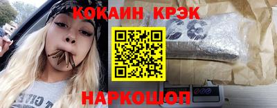 молекула духа Ликино-Дулёво