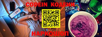 мяу мяу кристалл Лесосибирск