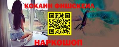 молекула духа Ликино-Дулёво