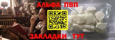 мет Ливны