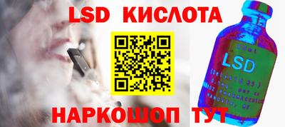 молекула духа Ликино-Дулёво