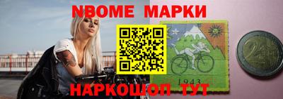 молекула духа Ликино-Дулёво
