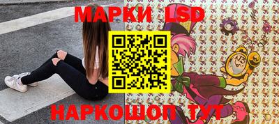 молекула духа Ликино-Дулёво