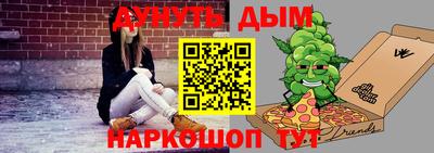мет Ливны