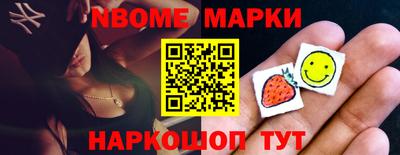 мет Ливны