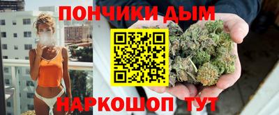 мяу мяу кристалл Лесосибирск