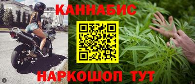 мяу мяу кристалл Лесосибирск