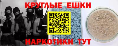 мет Ливны
