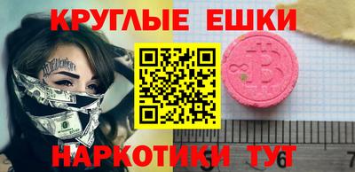 мет Ливны