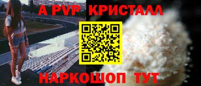 мет Ливны