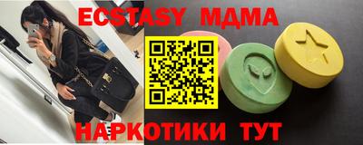 мет Ливны