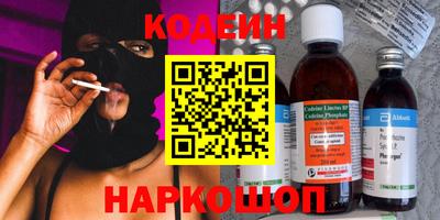 мет Ливны