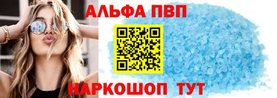 мяу мяу кристалл Лесосибирск