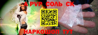 мяу мяу кристалл Лесосибирск