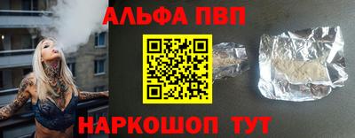 мет Ливны