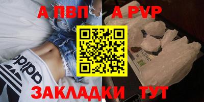 мет Ливны