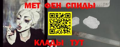 мяу мяу кристалл Лесосибирск