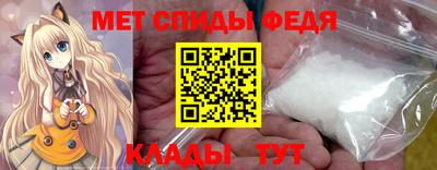 мяу мяу кристалл Лесосибирск