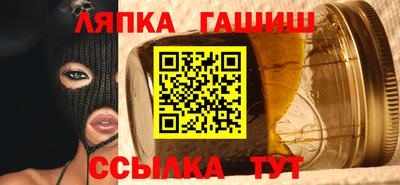 молекула духа Ликино-Дулёво