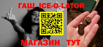 молекула духа Ликино-Дулёво