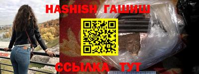 мяу мяу кристалл Лесосибирск