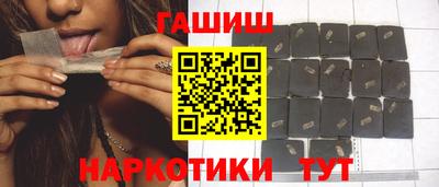 мяу мяу кристалл Лесосибирск