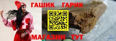 мяу мяу кристалл Лесосибирск