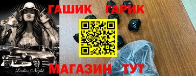 мяу мяу кристалл Лесосибирск