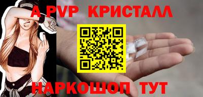 мет Ливны