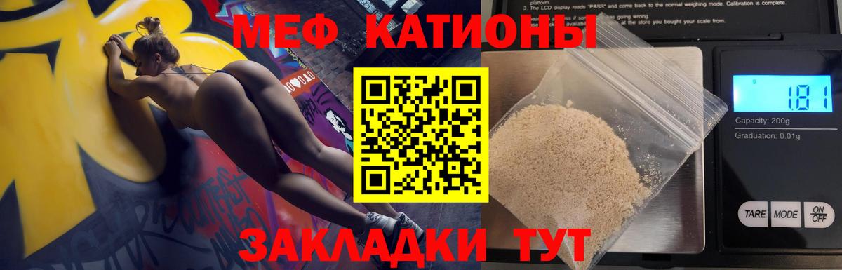 МЕФ мука Южно-Сахалинск