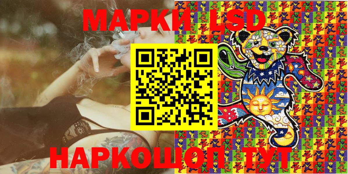 Марки NBOMe  Марки N-bome 1,8мг  Вход с VPN  Южно-Сахалинск 