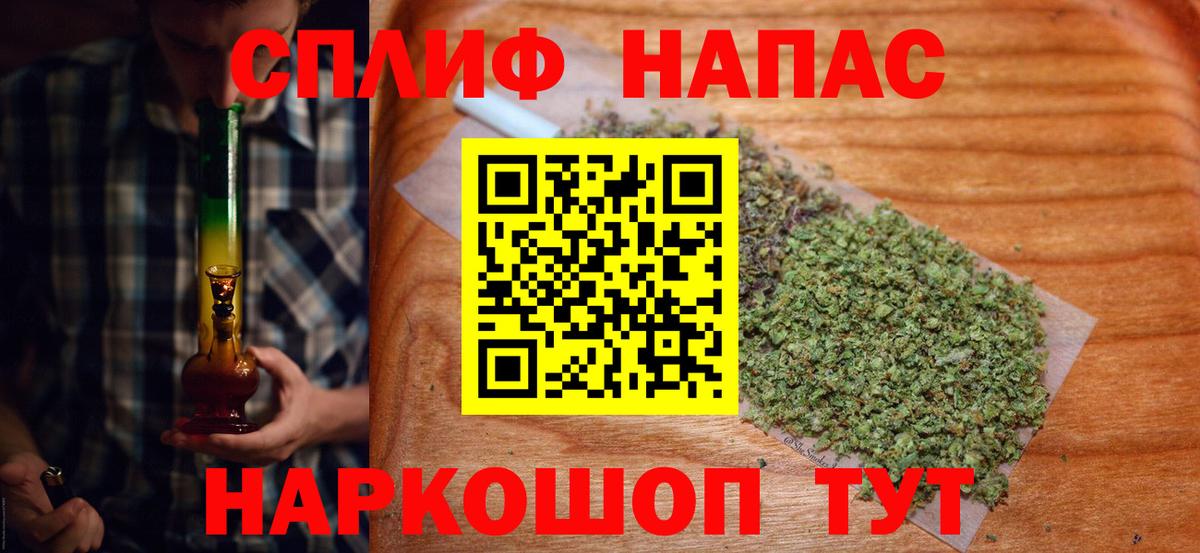 Марихуана семена  Бошки марихуана THC 21%  МАРИХУАНА Amnesia  Южно-Сахалинск  Вход с VPN 